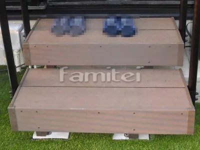 LIXILリクシル 樹ら楽ステージ用 階段ステップ2段 束石