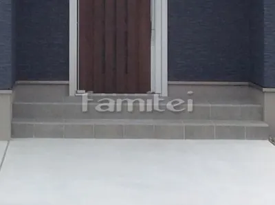 玄関アプローチ階段 床タイル貼り LIXILリクシル ブルーノ BR-11