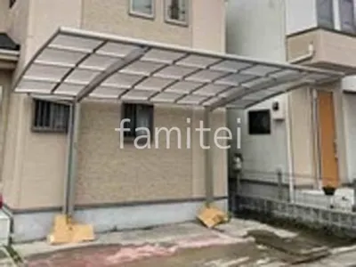 カーポート１台 （単棟） YKKAP アリュース アール屋根