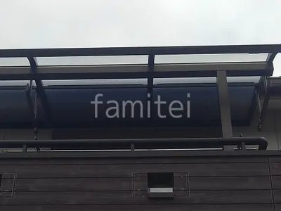 物干し（標準吊下げ)