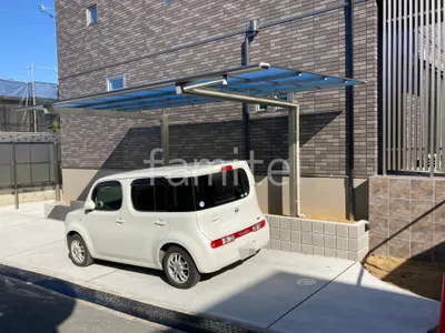 カーポート１台 （単棟） 三協アルミ ニューマイリッシュ 逆勾配 フラット屋根 前下がり屋根