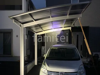 カーポート１台 （単棟） YKKAP アリュース アール屋根