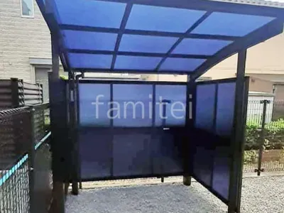 サイクルポート YKKAP アリュースパーク