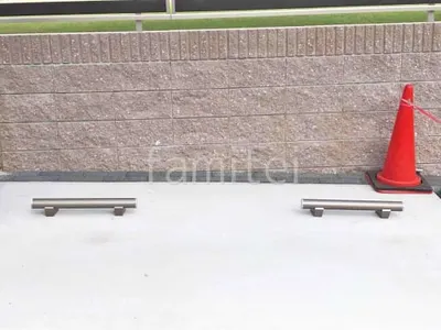 車止め 施主支給