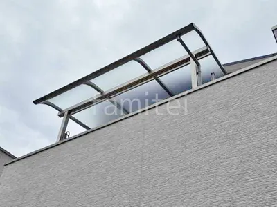 ２階ベランダ屋根  YKKAP ソラリアR アール屋根 スタンダード 壁付