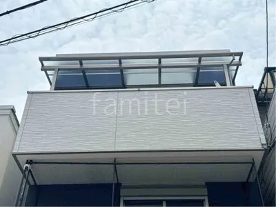 ３階ベランダ屋根  LIXIL スピーネF フラット屋根 スタンダード 壁付