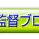 京都府　外構　施工例写真準備しております