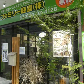 京都店　玄関が劇的変身・京都プチ情報