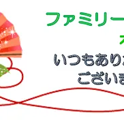 京都　木津川市　外構　明けましておめでとうございます。