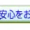 京都　外構　外構　お庭　ウッドデッキ　タイルデッキの打ち合わせ