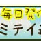 京都店　外構　庭園　打合せに感謝致します。