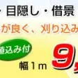 大阪　外構　おすすめ生垣のご紹介です！