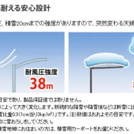 大阪　外構　風に強いカーポート！