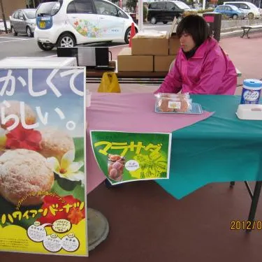 1/15（日）　本日のイベント♪