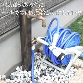 おしゃれなホースリール。耐久性・機能性もGOOD！
