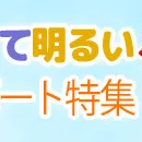 屋根下が明るい！２台用の積雪用カーポート特集♪