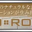 商品情報！　舗装材　東洋工業「ドゥー・ロック」