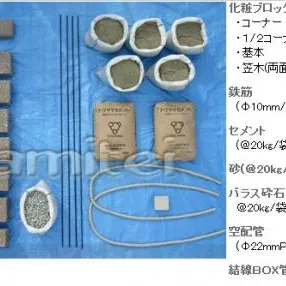 DIY：自分で外構工事を出来るだけやりたい！