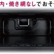 ＩＨクッキングヒーターで美味しい体験しませんか♪