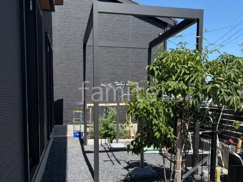 明石市 タカショー フレームポーチ