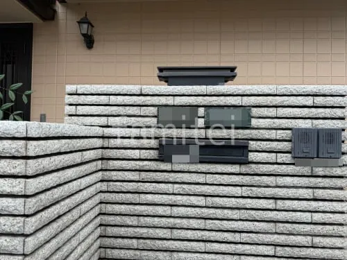 伊丹市 表札取付 福彫 天然石 スタンダード グリーンリーフ