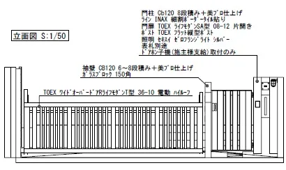 立面図