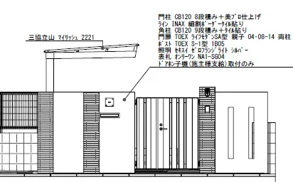 立面図