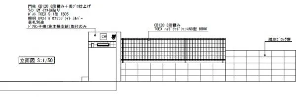 立面図