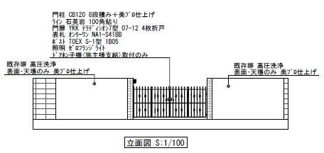 立面図