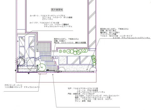 平面図　表札施主支給