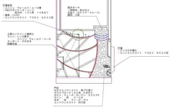 平面図　カンナ物置別途