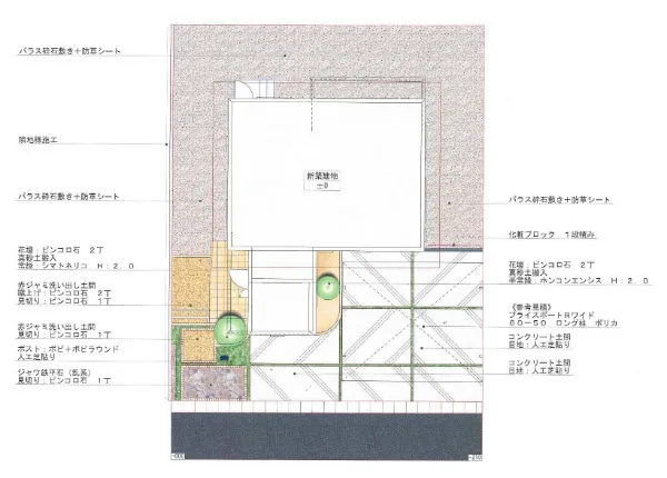 平面図　表札施主支給