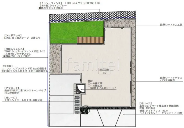 平面図