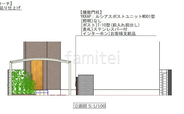 立面図