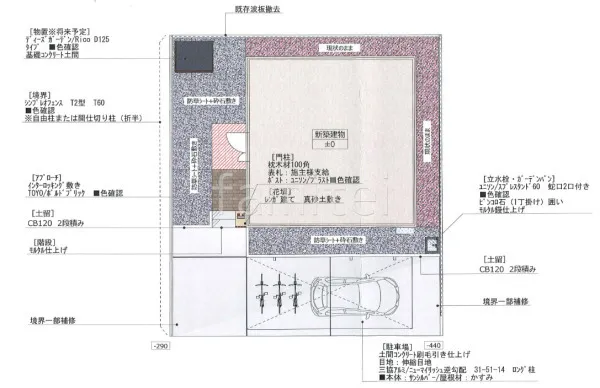 平面図