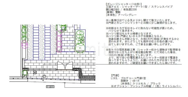 平面図