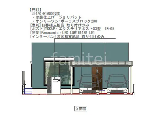 立面図