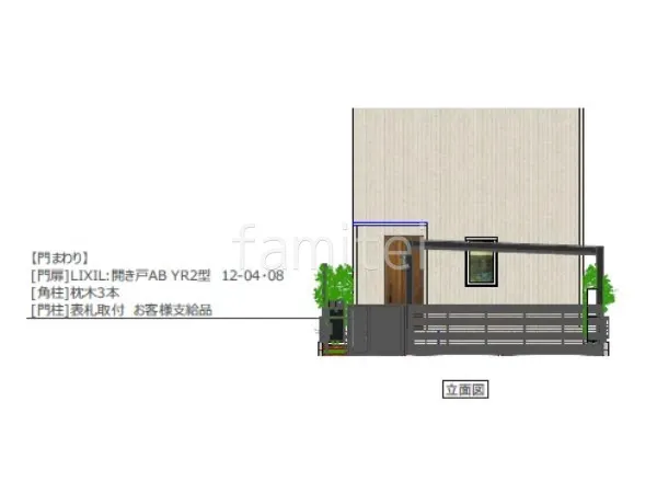 立面図