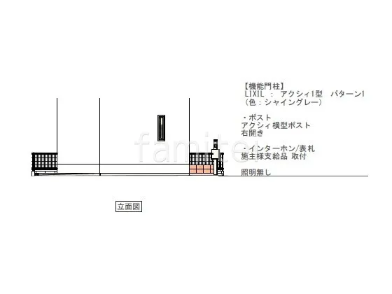 立面図