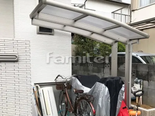 自転車バイク屋根 YKKAP レイナポートグランミニ 駐輪場屋根 サイクルポート R型アール屋根