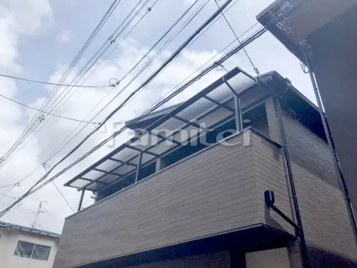 ベランダ屋根 三協アルミ レボリューAテラス屋根 2階用連棟 F型フラット屋根 物干し