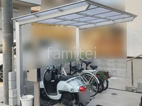 サイクルポート 自転車バイク屋根 LIXIL ネスカF ミニ フラット屋根