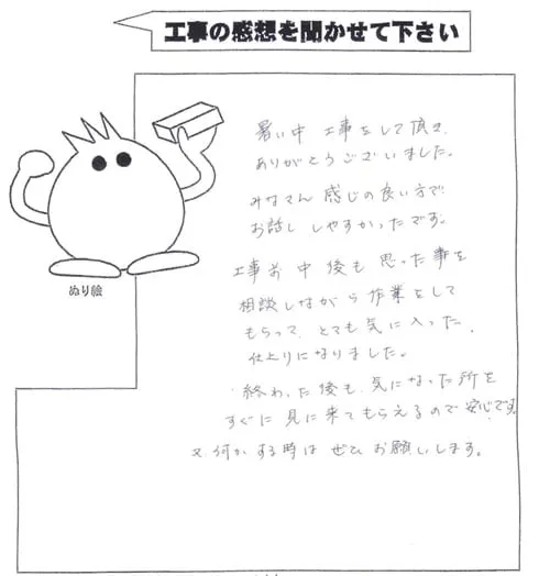 お客様レビュー