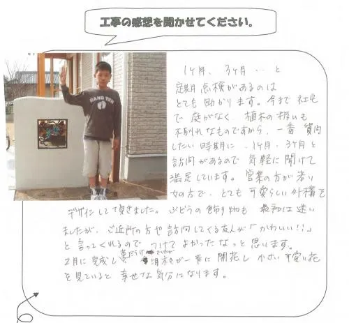 お客様レビュー