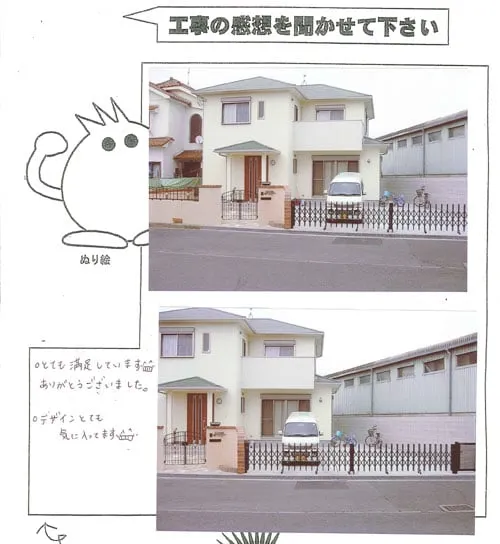 お客様レビュー
