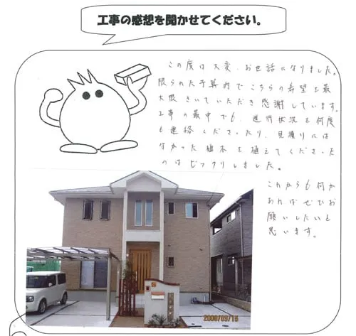 お客様レビュー