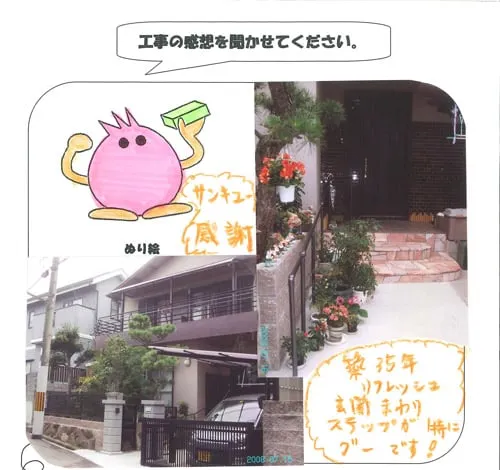 お客様レビュー