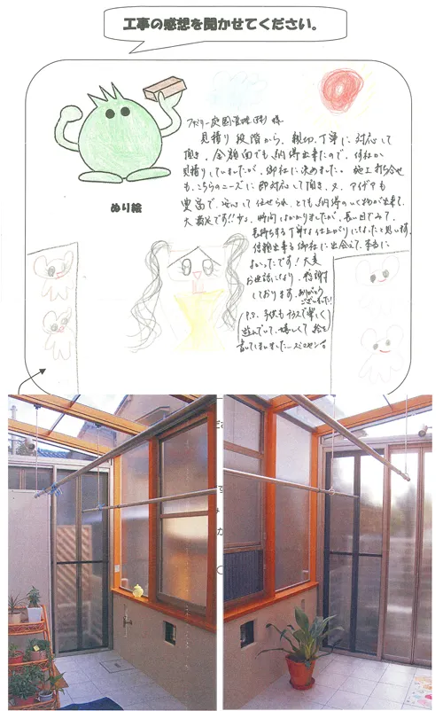 お客様レビュー