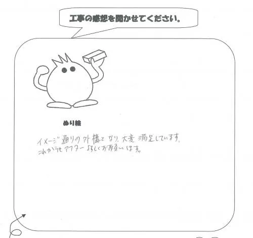 お客様レビュー