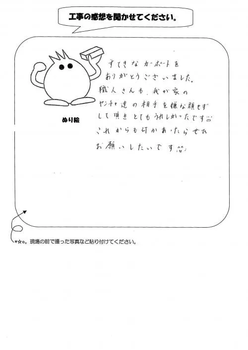 お客様レビュー